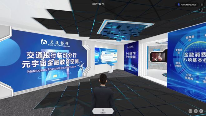 什么是虚拟展厅线上虚拟展厅有什么特点优势欧亚体育?(图1) 什么是虚拟展厅线上虚拟展厅有什么特点优势欧亚体育?(图1)