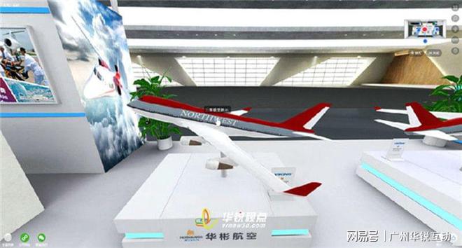 欧亚体育科技感十足的VR虚拟展厅设计方案介绍(图1) 欧亚体育科技感十足的VR虚拟展厅设计方案介绍(图1)