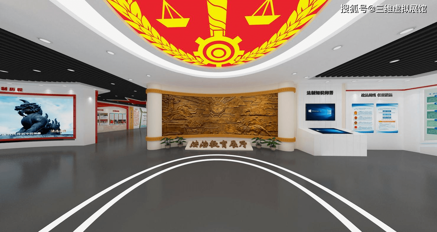 VR虚拟展馆随时随地欧亚体育线上观看的数字展馆(图3) VR虚拟展馆随时随地欧亚体育线上观看的数字展馆(图3)