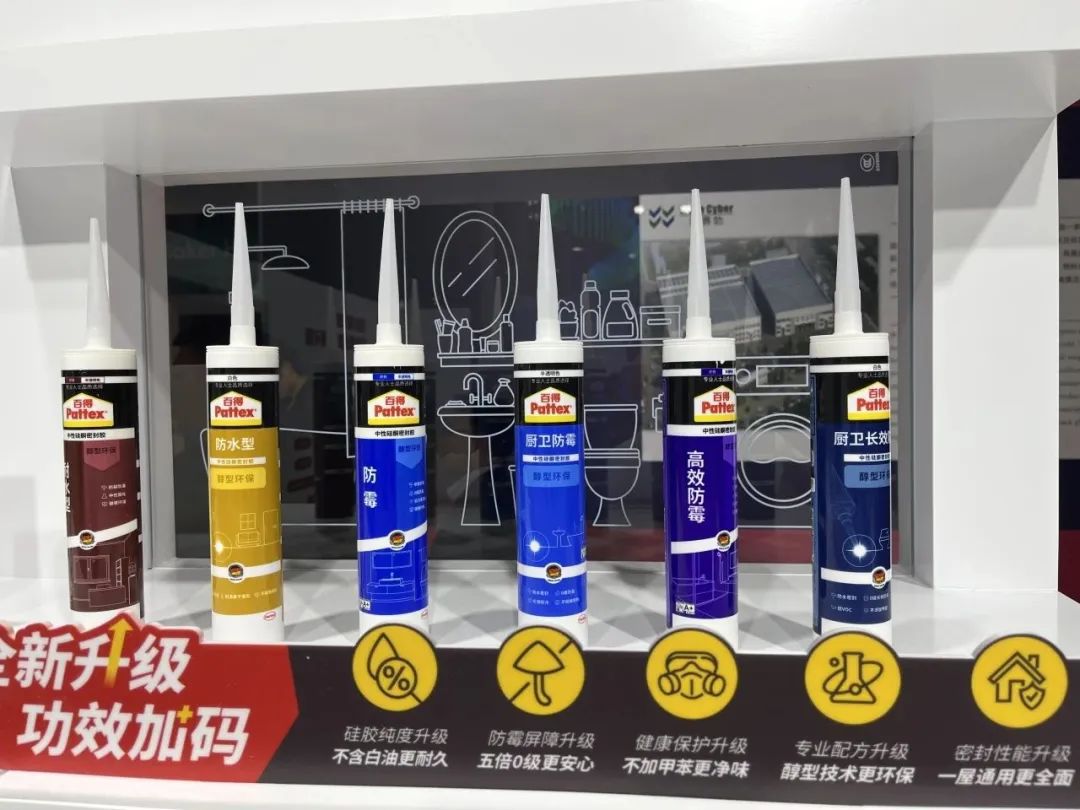 主打绿色低欧亚体育碳汉高进博展台暗藏玄机｜进博会时刻(图4)