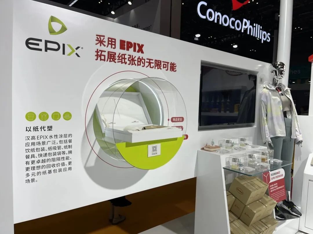 主打绿色低欧亚体育碳汉高进博展台暗藏玄机｜进博会时刻(图3)
