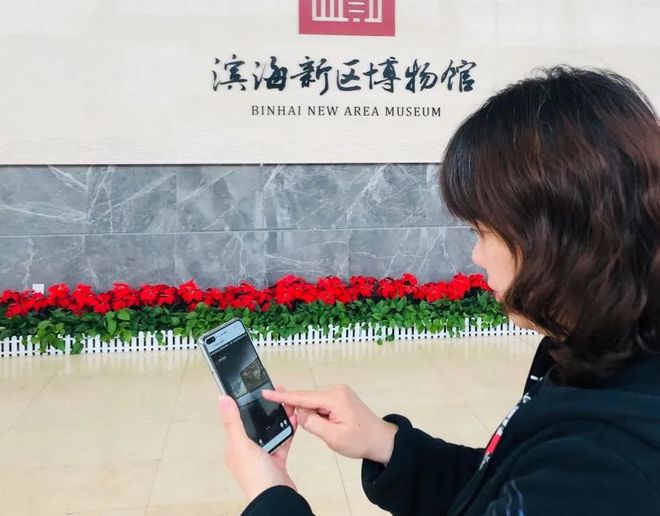 5·18国际欧亚体育博物馆日丨滨海新区博物馆虚拟展厅正式上线邀您云游(图1)