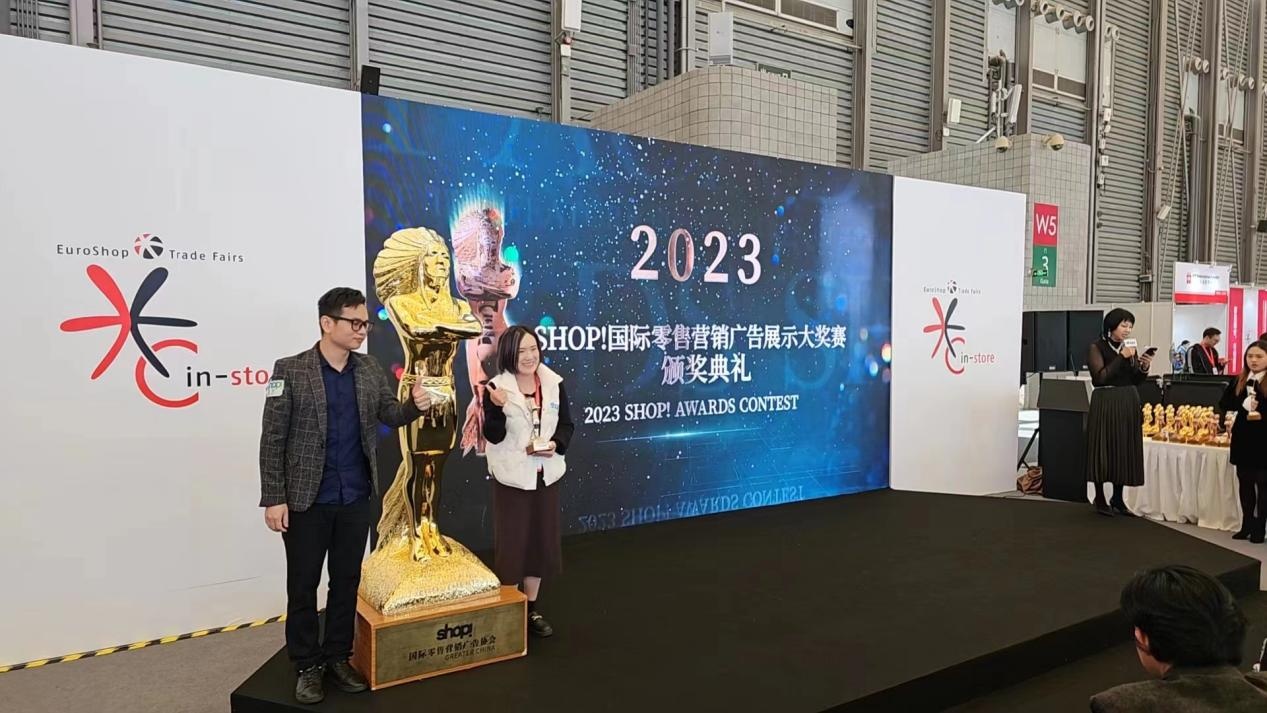 欧亚体育2023上海国际店铺设计与解决方案展览会在沪开幕(图2)