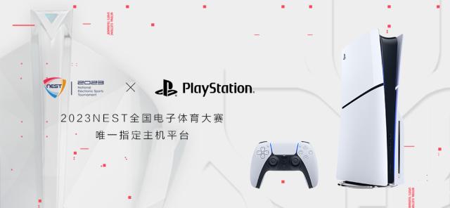 PlayStation再度亮相NE欧亚体育ST赛车竞速引爆玩家热情(图3) PlayStation再度亮相NE欧亚体育ST赛车竞速引爆玩家热情(图3)
