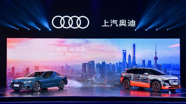 欧亚体育全新奥迪A7L及首款豪华纯电SUV发布上汽奥迪承启新豪华时代篇章(图4)