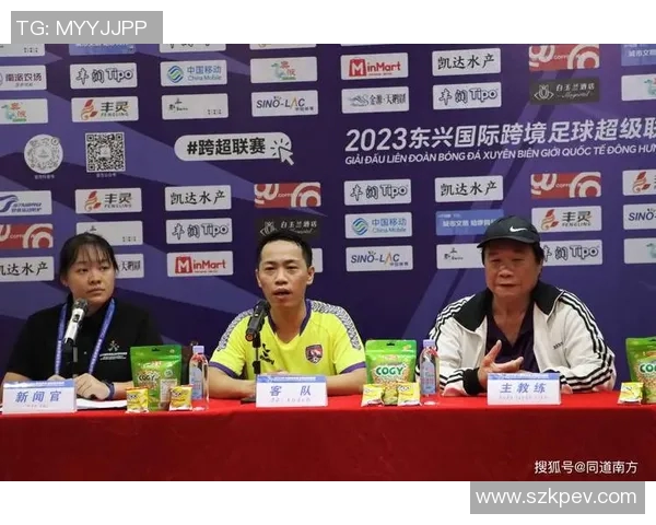 河内足球俱乐部迎战坦广宁全力争胜展现实力与激情