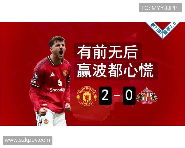 2017年曼联对桑德兰精彩录播回顾与赛后分析
