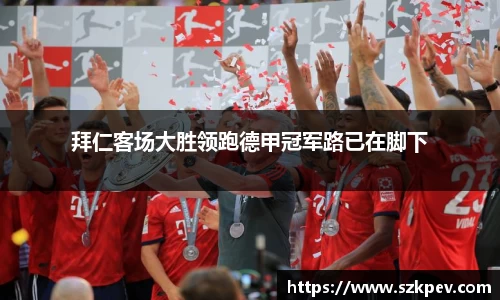 耀世娱乐官网首页
