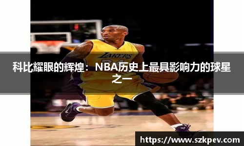耀世娱乐