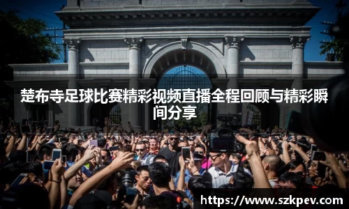 耀世娱乐官网首页