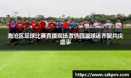 耀世娱乐官网首页