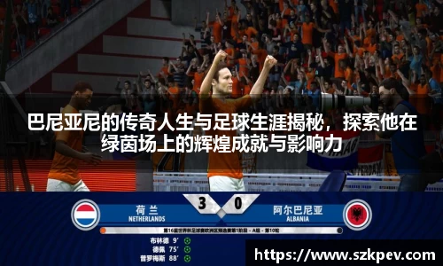 耀世娱乐